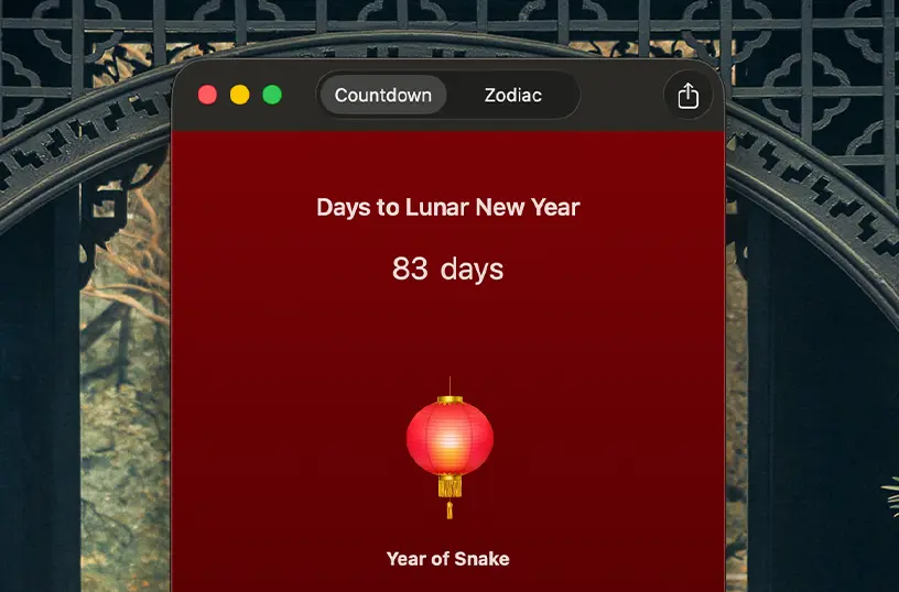 Animated lantern in the application window